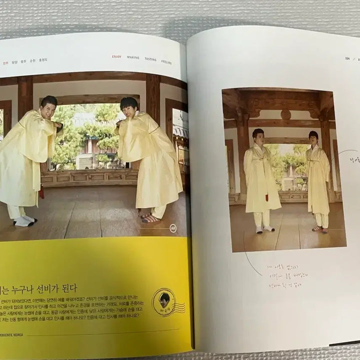 [BUNJANG] Super Junior Experience Korea Travel Essay Book / 슈퍼주니어 익스피리언스 코리아 여행에세이+부록