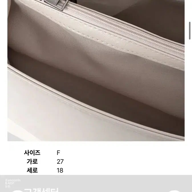 [BUNJANG] 8 Seconds Chain Shoulder Bag / 에잇세컨즈 체인숄더백