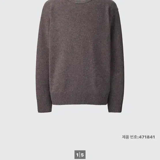[BUNJANG] Uniqlo U Bi-Color Lambswool Crewneck Sweater / 유니클로U 바이컬러램스울크루넥스웨터