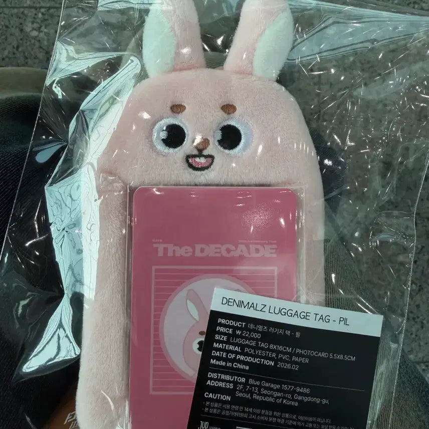[BUNJANG] Day6 Luggage Tag Photocard Holder / 데이식스 전국투어 엠디 원가양도