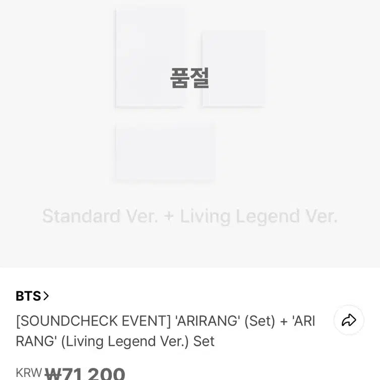 [BUNJANG] BTS Arirang Album Set Living Legend Version Bundle Set / 방탄 아리랑 앨범 세트+리빙레전드 버전[개봉x, 예약 판매 혜택 굿즈o]