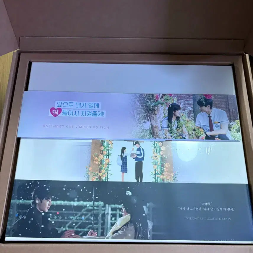 [SOLD OUT] [BUNJANG] Lovely Runner Blu-ray Special Edition / 선재업고튀어 선업튀 블루레이 특전 포함