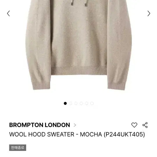 [BUNJANG] Brompton London Wool Hooded Sweater Mocha / 브롬톤 런던 울 후드 스웨터 모카