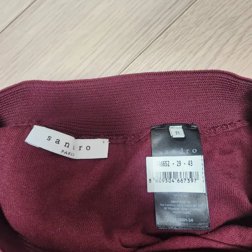 [BUNJANG] Sandro Burgundy Cut-Out Midi Skirt / 산드로 버건디 스커트