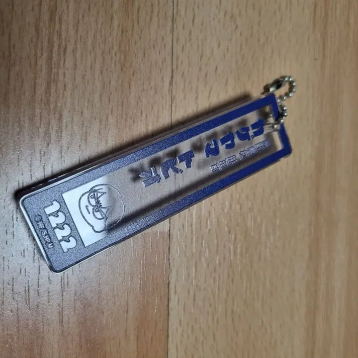 [BUNJANG] Haikyuu! Jirori Kageyama Tobio Acrylic Keyring / 하이큐 지로리 카게야마 토비오 생일 아크릴 키링
