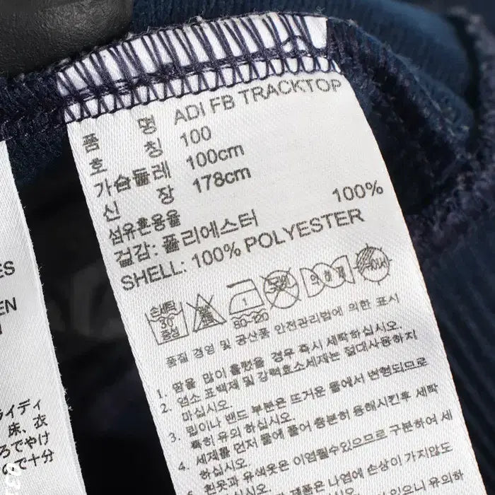 [SOLD OUT] 남성100/ 아디다스 파이어버드 트랙탑 자켓 져지 NV 4-19