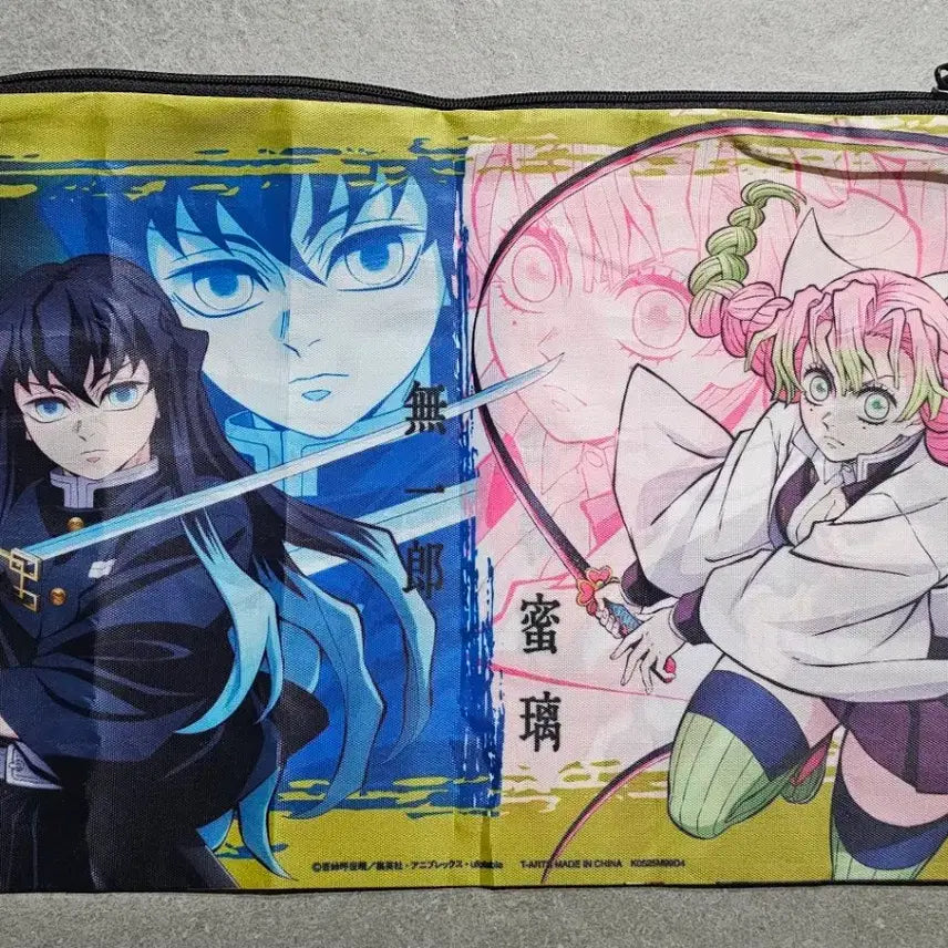 [BUNJANG] Demon Slayer Gacha Pouch / 귀멸의 칼날 가챠 파우치 팔아요