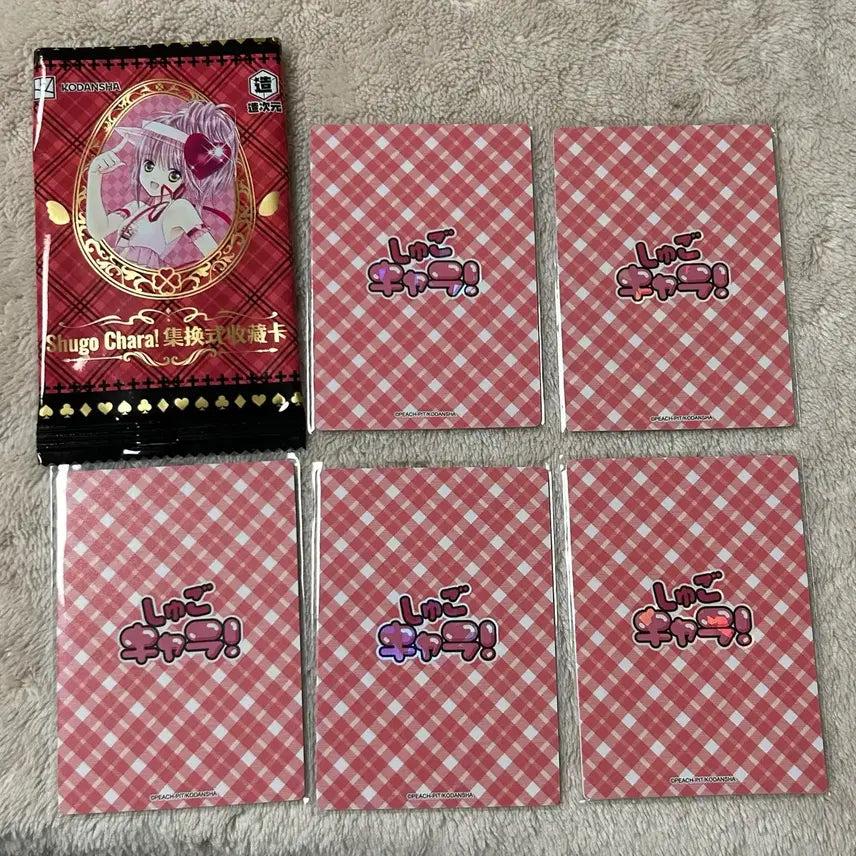 [BUNJANG] Character Chare Change Trading Card Bundle Set / 일괄) 캐릭캐릭체인지 캐캐체 중국 한정 트레이딩카드 슈고캐러 판매 세라
