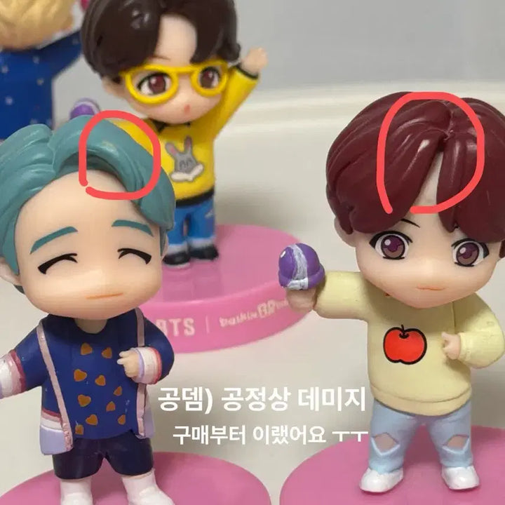 [BUNJANG] BTS x Baskin Robbins Block Pack Figure Set / 최저가) BTS 배스킨라빈스 콜라보 블록팩 피규어 세트