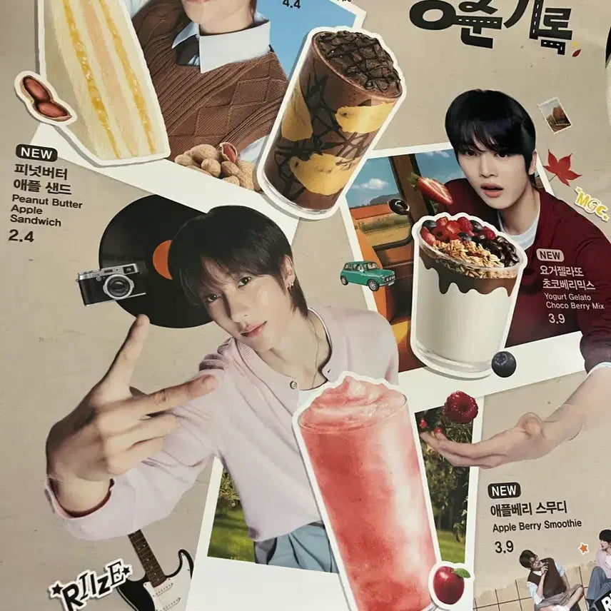 [BUNJANG] RIIZE Mega Coffee Poster / 라이즈 메가커피 포스터 riize