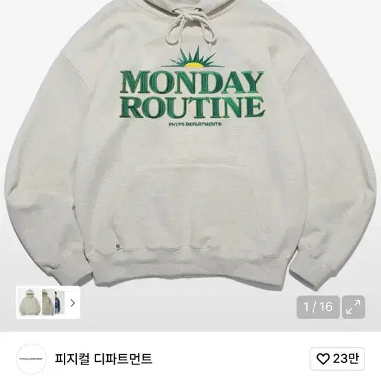 [BUNJANG] Physical Department Hoodie M / 피지컬 디파트먼트 후드티 M