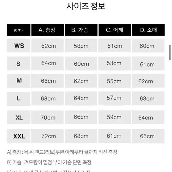 [BUNJANG] Physical Department Hoodie M / 피지컬 디파트먼트 후드티 M