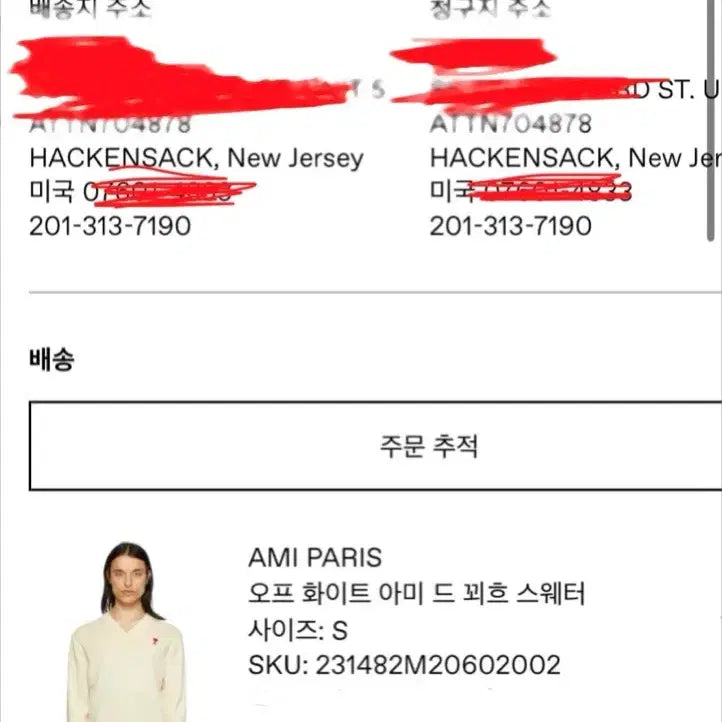 [BUNJANG] AMI Small Heart V-Neck Knit Sweater Off White / 아미 스몰 하트 브이넥 니트 오프 화이트(정품)