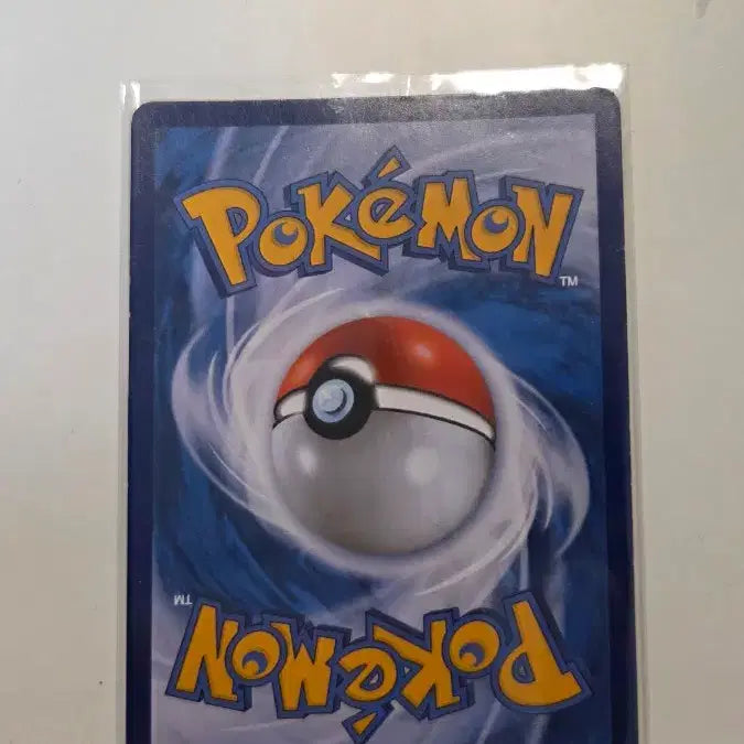 [BUNJANG] Reshiram &amp; Zekrom GX Tag Team Card / 레시라무 &amp; 제크로무 GX 태크팀