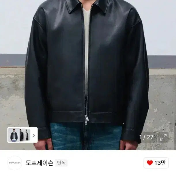 [BUNJANG] Dope Jason Black Leather Jacket / 도프제이슨 블랙 레더 자켓
