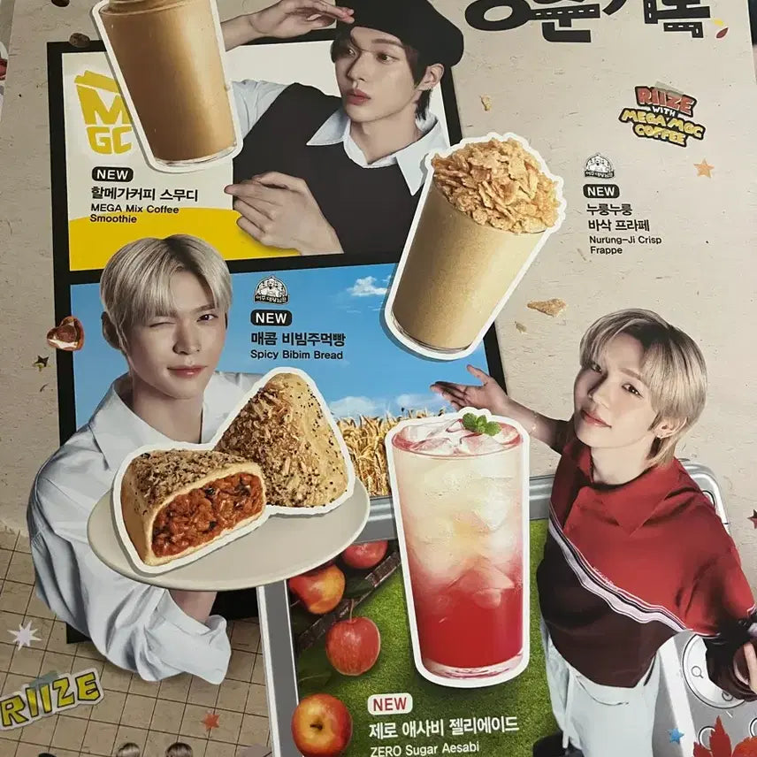 [BUNJANG] Mega Coffee RIIZE Poster / 메가커피 라이즈 포스터