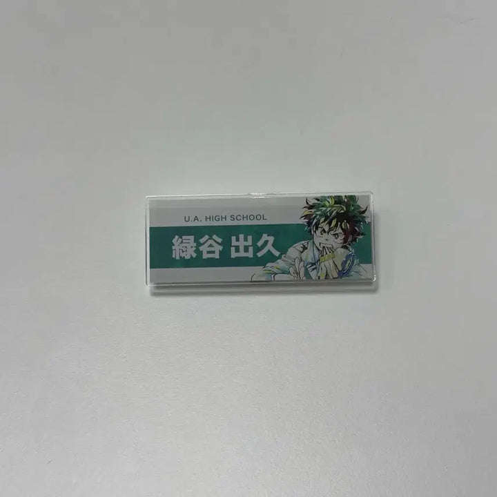 [BUNJANG] My Hero Academia Midoriya Izuku Original Illustration Name Tag / 나히아 히로아카 미도리야 이즈쿠 원화 명찰