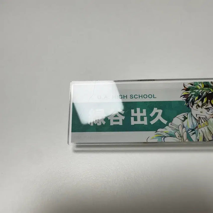 [BUNJANG] My Hero Academia Midoriya Izuku Original Illustration Name Tag / 나히아 히로아카 미도리야 이즈쿠 원화 명찰