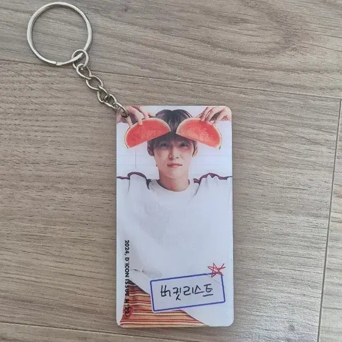 [BUNJANG] RIIZE Eunseok Dicon Keyring / 라이즈 은석 디아이콘 키링