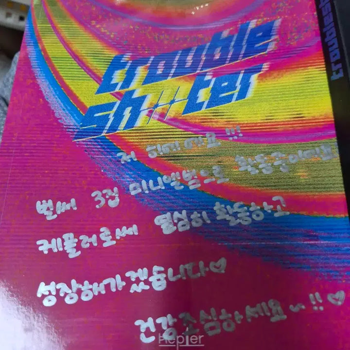 [BUNJANG] Kep1er DOUBLAST Signed Album / 케플러 DOUBLAST 싸인 앨범
