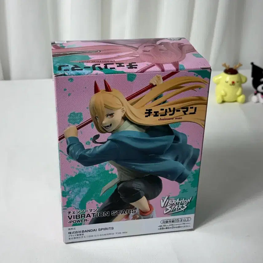 [BUNJANG] Banpresto Chainsaw Man Power Figure / 현물_미개봉) 반프레스토 체인소맨 VIBRATION STARS 파워