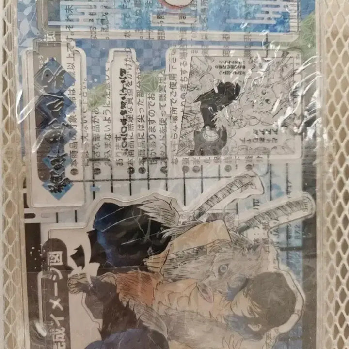 [BUNJANG] Demon Slayer Inosuke Diorama Acrylic Stand / 귀멸의 칼날 디오라마 아크릴 스탠드 이노스케