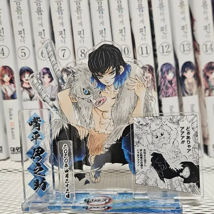 [BUNJANG] Demon Slayer Inosuke Diorama Acrylic Stand / 귀멸의 칼날 디오라마 아크릴 스탠드 이노스케