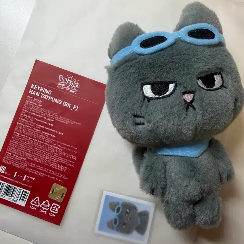 [BUNJANG] BONEKDO Taesan Plush Keyring / 쁘넥도 2기 한탯풍 인형 키링 양도 보넥도 태산 플러쉬키링