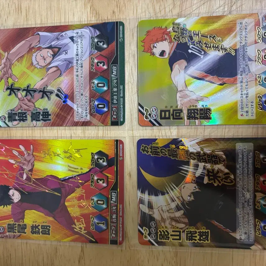 [BUNJANG] Haikyuu! Signed Card / 바보카 싸인카 팔아요