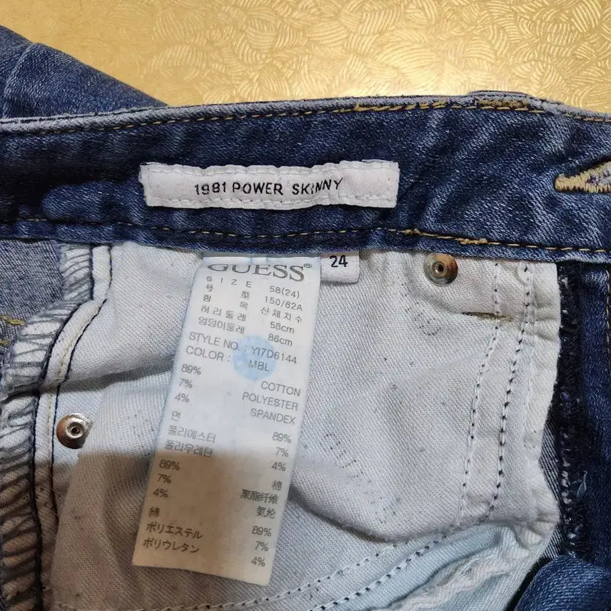 [BUNJANG] Guess Jeans Denim Skinny Jeans / 게스 JEANS 데님 스키니 청바지
