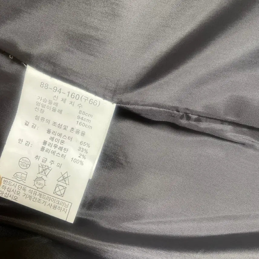 [BUNJANG] Jain Song Check Jacket (Size 66) / 제인송 JAIN by jain Song 체크 자켓 66