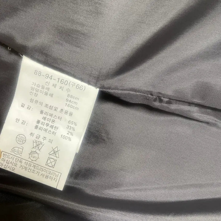 [BUNJANG] Jain Song Check Jacket (Size 66) / 제인송 JAIN by jain Song 체크 자켓 66