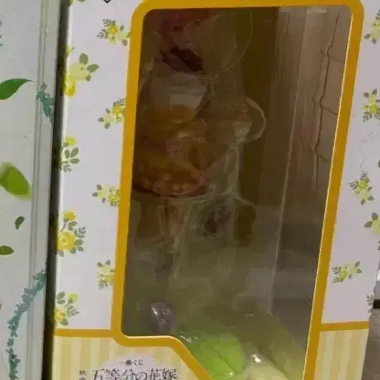 [SOLD OUT] A상 나카노 이치카 오등분의 신부 반다이 제일복권 피규어