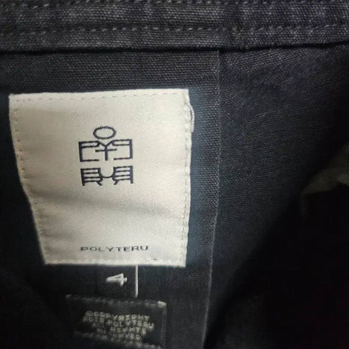 [BUNJANG] Polytelu Hammer Denim Jeans / 폴리테루 해머 데님 블랙 4사이즈