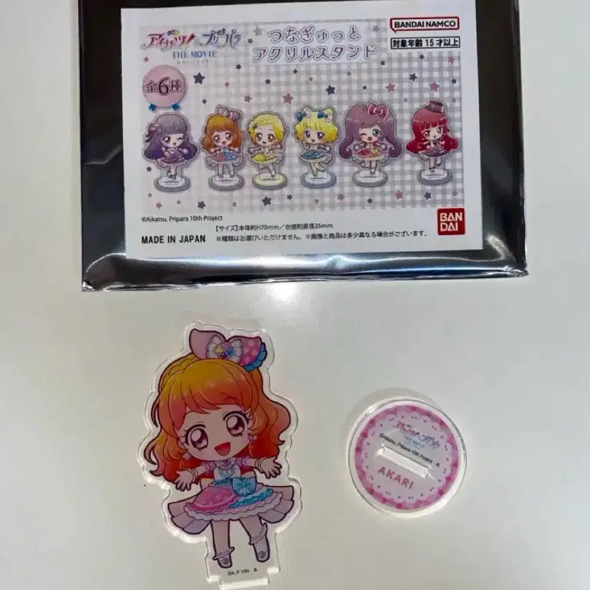 [BUNJANG] Aikatsu! Sky Akari SD Acrylic Stand / 아이엠스타 아이카츠 카츠파라 스타파라 하늘 아카리 sd 아크릴 스탠드