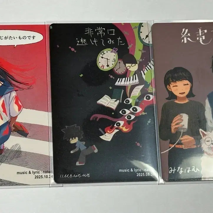 [BUNJANG] Natori Trading Card Bundle Set / 나토리 트레카 포카 일괄 판매