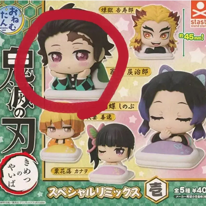 [BUNJANG] Demon Slayer Tanjiro Onemutan Figure Gacha / 귀멸의 칼날 오네무탄 피규어가챠(탄지로)