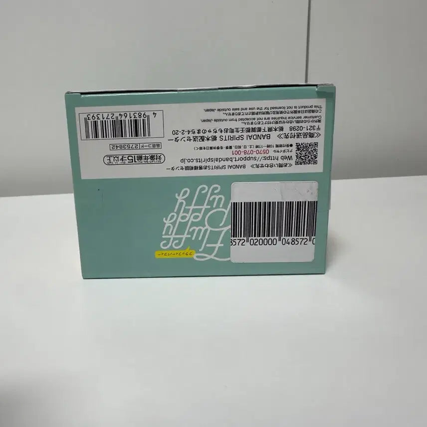 [SOLD OUT] 미개봉) 나히아 히로아카 Fluffy Puffy 미도리야 이즈쿠 피규어