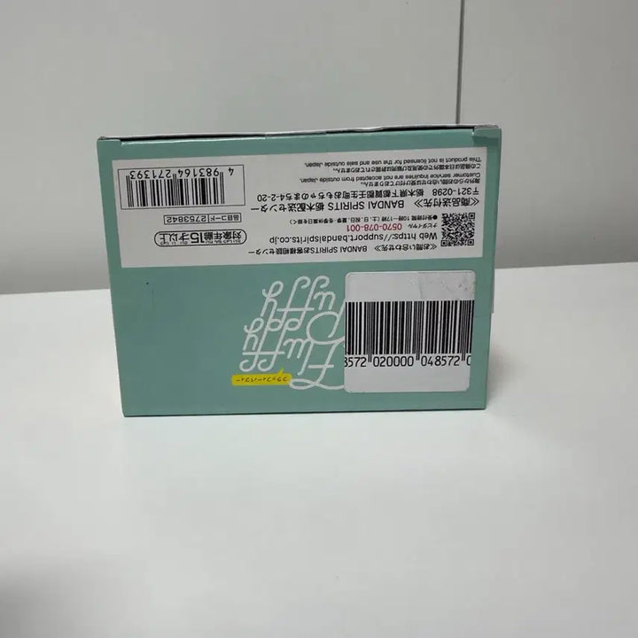 [SOLD OUT] 미개봉) 나히아 히로아카 Fluffy Puffy 미도리야 이즈쿠 피규어