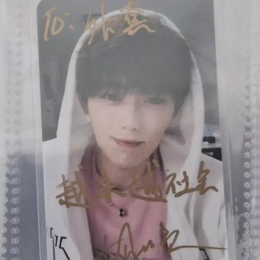 [BUNJANG] HooHwanwon Signed Photocard / 후한원 싸인 포카 포토카드 판매 양도