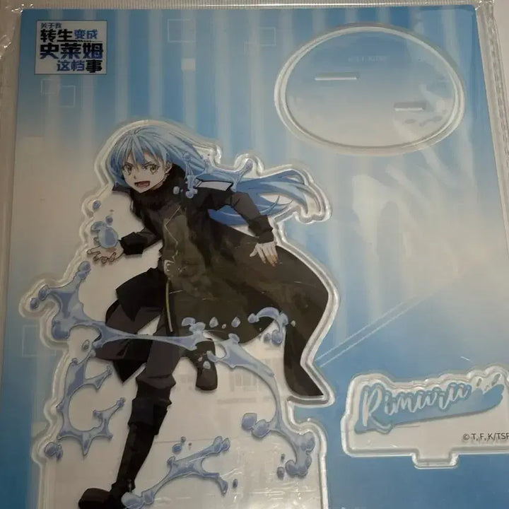 [SOLD OUT] 전생슬 리무루 빅아크릴스탠드