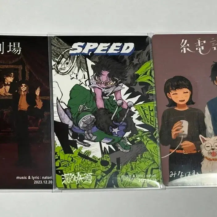 [BUNJANG] Natori Trading Card Photocard Bundle Set / 나토리 트레카 포카 일괄 판매