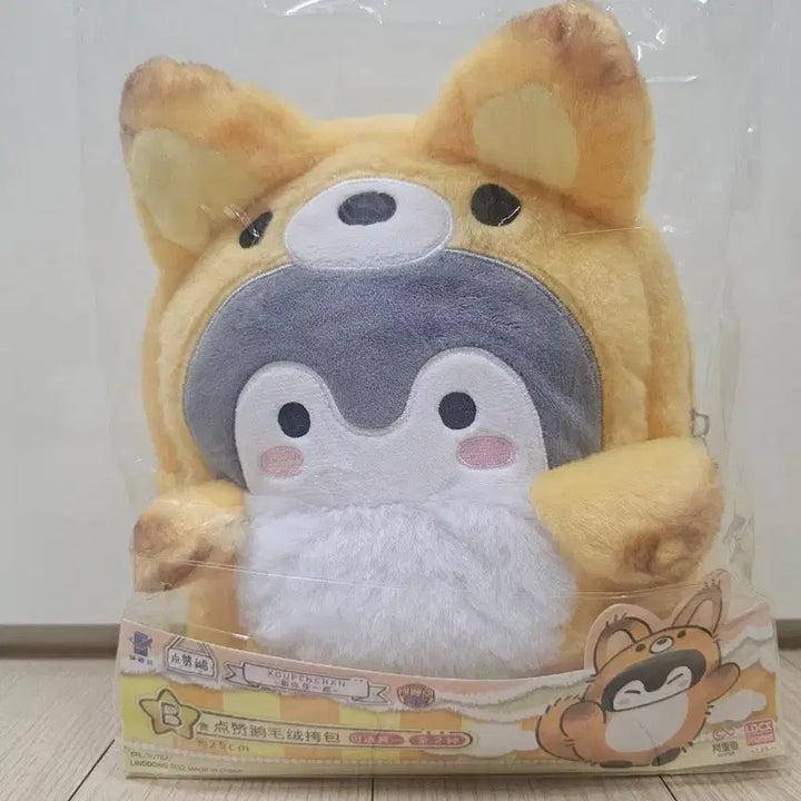[BUNJANG] Koupen-chan Ichiban Kuji Shoulder Bag / 코우펜짱 쿠지 제일복권 이치방쿠지 숄더 백 B상