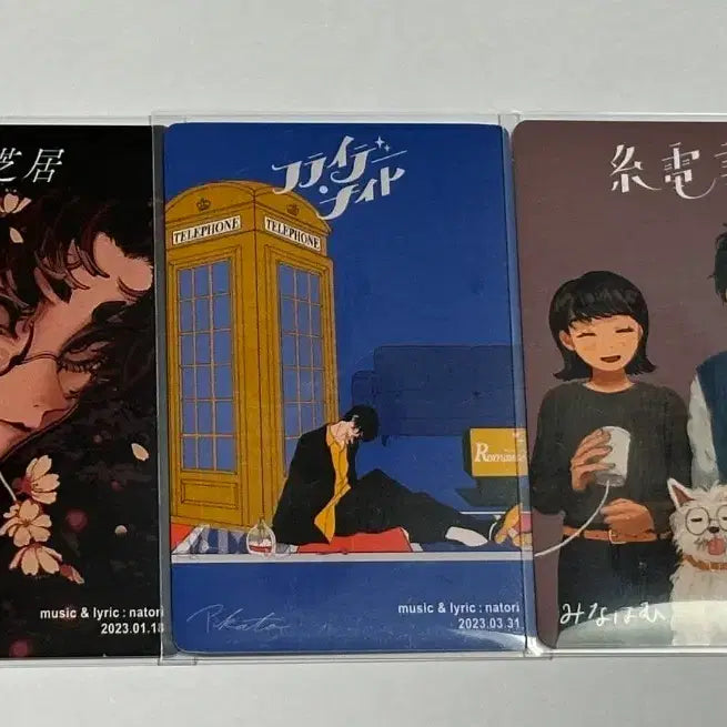 [BUNJANG] Natori Trading Card Bundle Set / 나토리 트레카 포카 일괄 판매