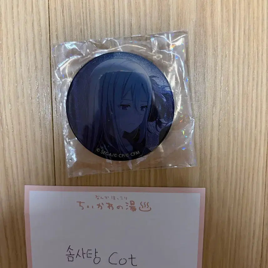 [BUNJANG] Project Sekai Kanade Can Badge / 프로세카 카나데 캔뱃지