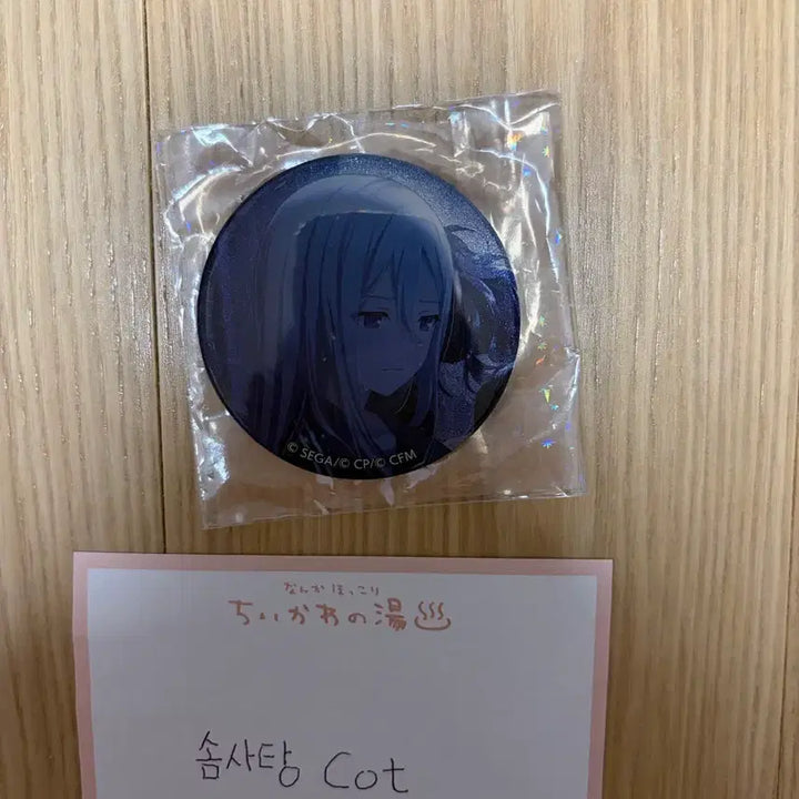 [BUNJANG] Project Sekai Kanade Can Badge / 프로세카 카나데 캔뱃지