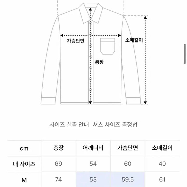 [BUNJANG] Base Moment Striped Western Shirt Dark Brown / 스트라이프 웨스턴 셔츠 다크 브라운(베이스모먼트)