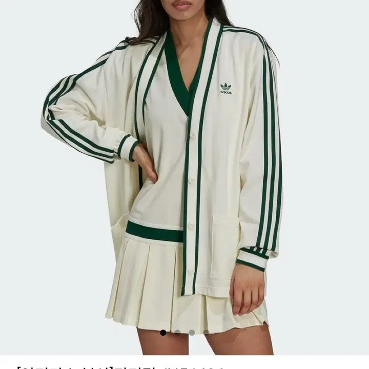[BUNJANG] Adidas Ivory Three-Stripe Cardigan Dress Set S / 아디다스 아이보리 삼선 가디건  원피스 세트 S 90