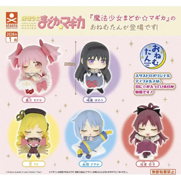 [BUNJANG] Madoka Magica Kyoko Sakura Figure / 마마마 오네무탄 가챠 쿄코 미개봉 1개 판매