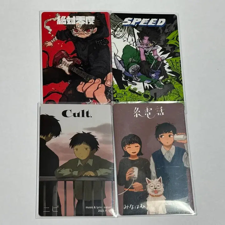 [BUNJANG] Natori Trading Card Bundle Set / 나토리 트레카 포카 일괄 판매